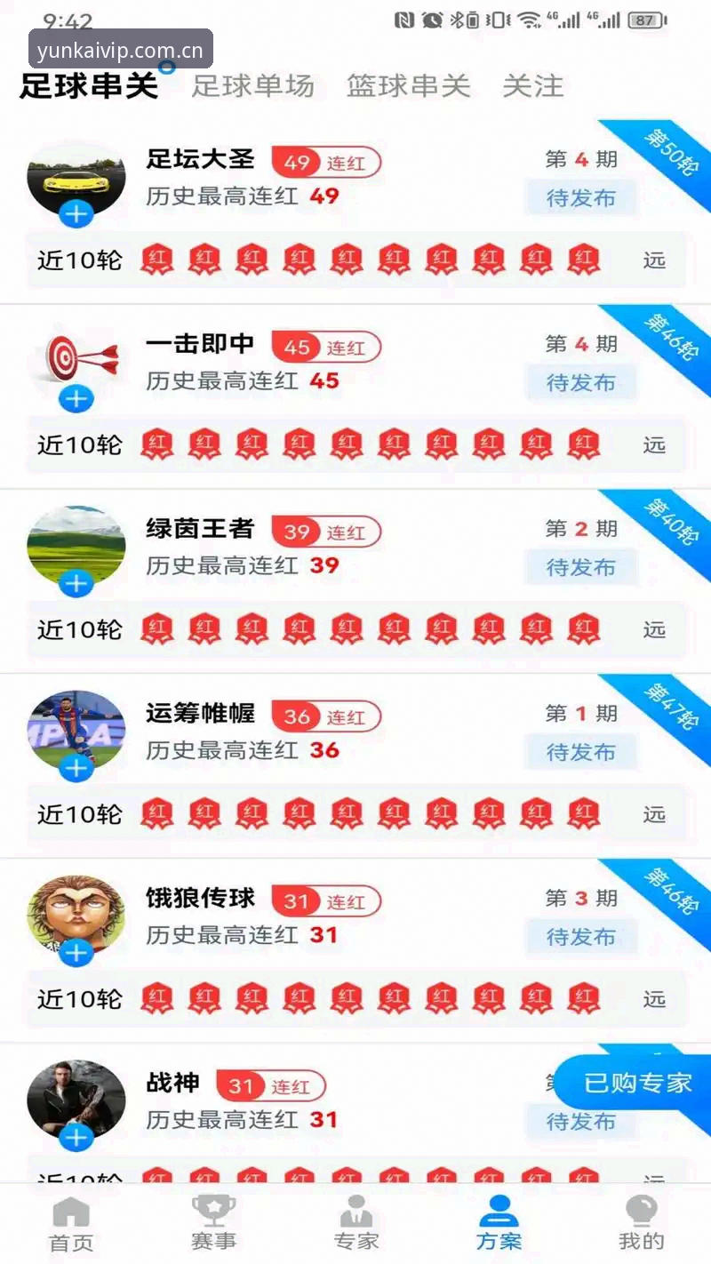 云开平台最新版下载攻略 云开体育平台下载完整指南:三步获取官方正版最新版本