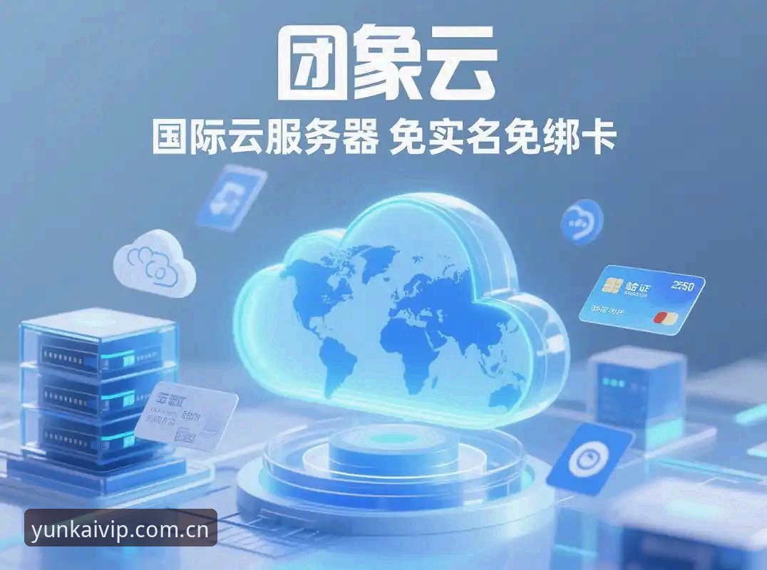 云开平台入口2026最新版本 云开平台入口2026最新版本上线,老用户实测分享这些变化