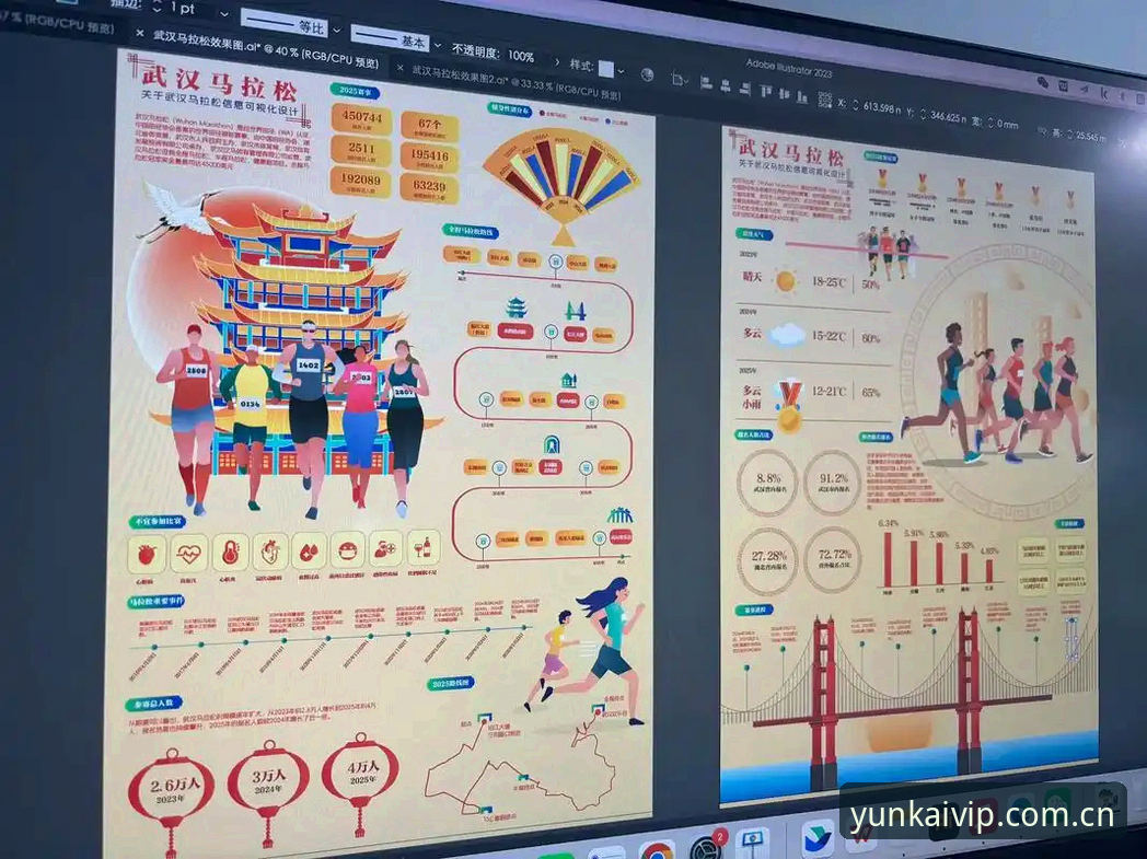 云开体育app下载 数字娱乐入口新趋势:云开体育平台发展路径详解