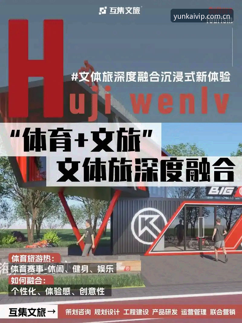 云开体育平台 vs 云开平台数字娱乐：哪个才是你的沉浸式首选？