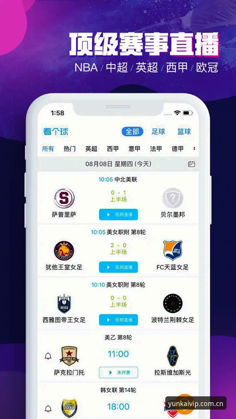 云开平台官方网站安装教程 数字娱乐入口升级:云开体育平台官方网站安装教程最新动态解读