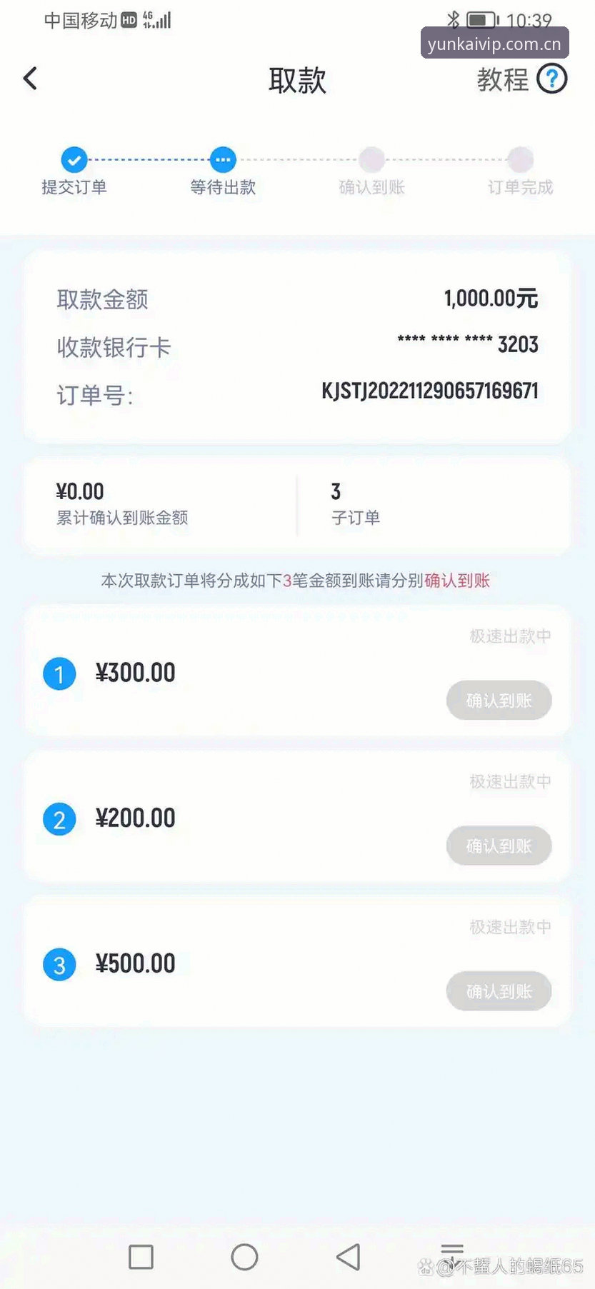 云开平台功能官方下载 揭秘云开体育平台功能官方下载背后的技术真相:从安装到体验的全面评测